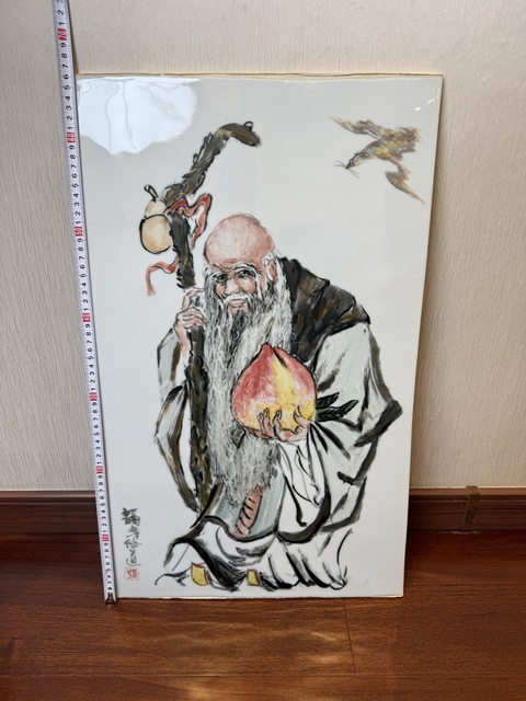 古玩陶瓷張修道大師真跡 釉下窯變五彩福壽圖瓷板畫拍賣，當前價格1800元