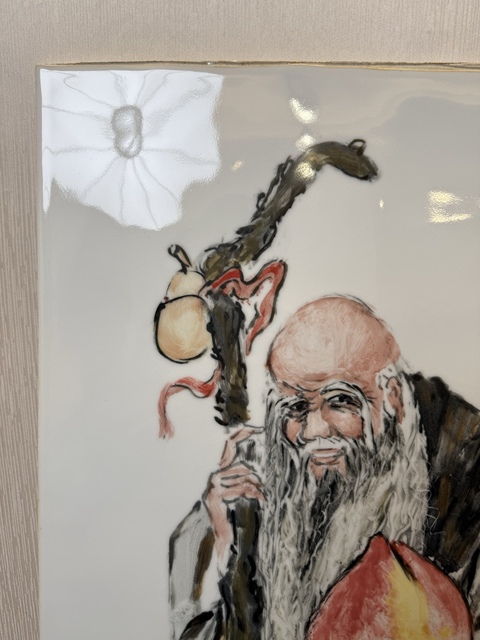 古玩陶瓷張修道大師真跡 釉下窯變五彩福壽圖瓷板畫拍賣，當前價格1800元