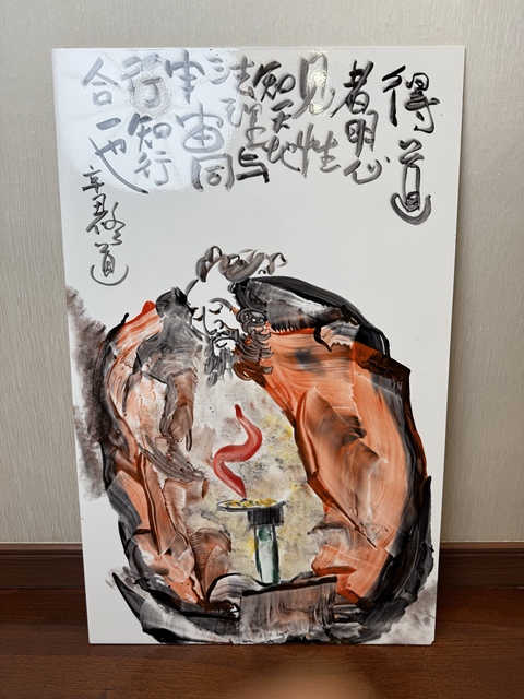 古玩陶瓷張修道大師真跡 釉上窯變五彩傳燈圖瓷板畫拍賣，當前價格1900元