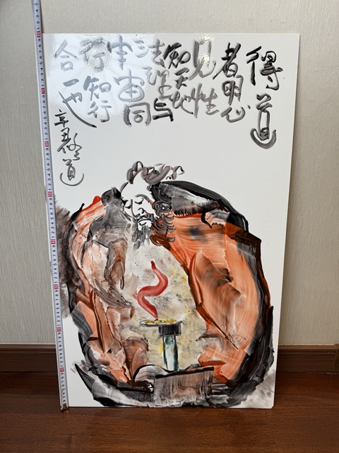 古玩陶瓷張修道大師真跡 釉上窯變五彩傳燈圖瓷板畫拍賣，當前價格1900元