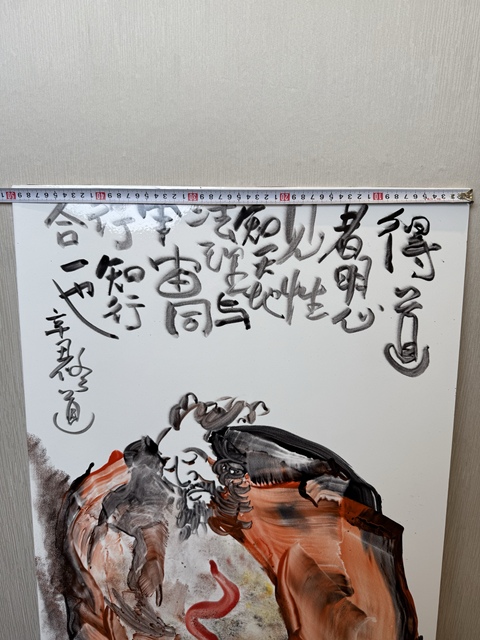 古玩陶瓷張修道大師真跡 釉上窯變五彩傳燈圖瓷板畫拍賣，當前價格1900元