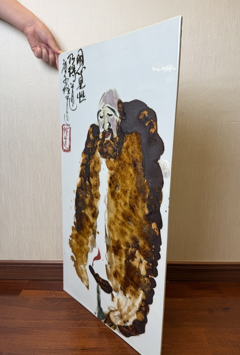 古玩陶瓷張修道大師真跡 瓷板畫 釉下窯變五彩《自畫像》傳燈圖拍賣，當前價格1900元