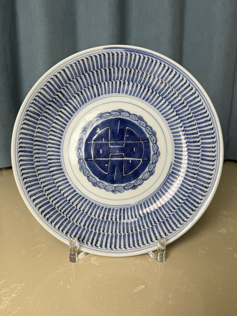 古玩陶瓷清雍乾 極品青花萬壽紋大盤拍賣，當前價格2900元