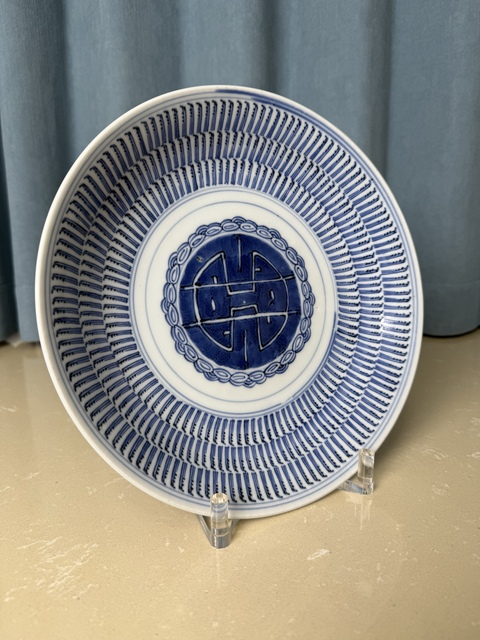 古玩陶瓷清雍乾 極品青花萬壽紋大盤拍賣，當前價格2900元