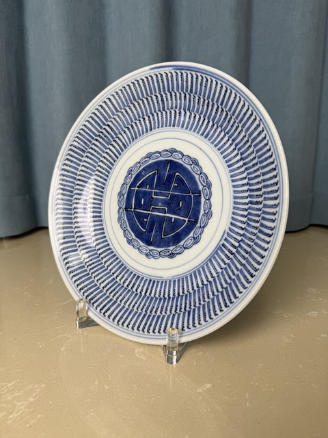 古玩陶瓷清雍乾 極品青花萬壽紋大盤拍賣，當前價格2900元