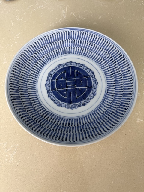 古玩陶瓷清雍乾 極品青花萬壽紋大盤拍賣，當前價格2900元