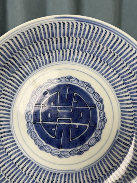 古玩陶瓷清雍乾 極品青花萬壽紋大盤拍賣，當前價格2900元