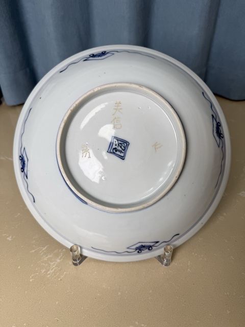 古玩陶瓷清雍乾 極品青花萬壽紋大盤拍賣，當前價格2900元