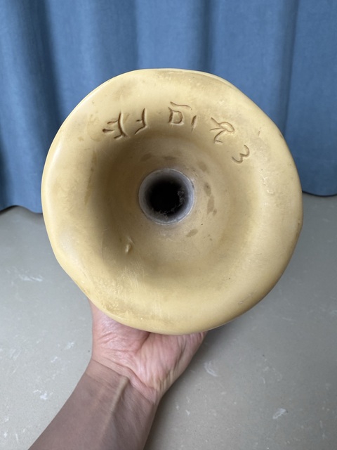 古玩雜項晚清民國 意大利名家手雕 鳳凰牡丹紋瓶真品鑒賞圖