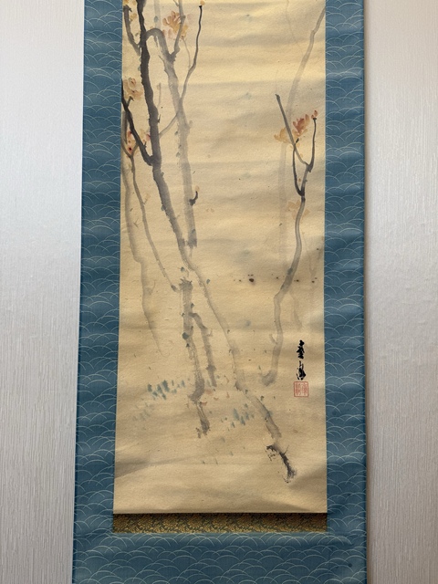 古玩字畫清晚期 日本名家 花鳥圖真品鑒賞圖