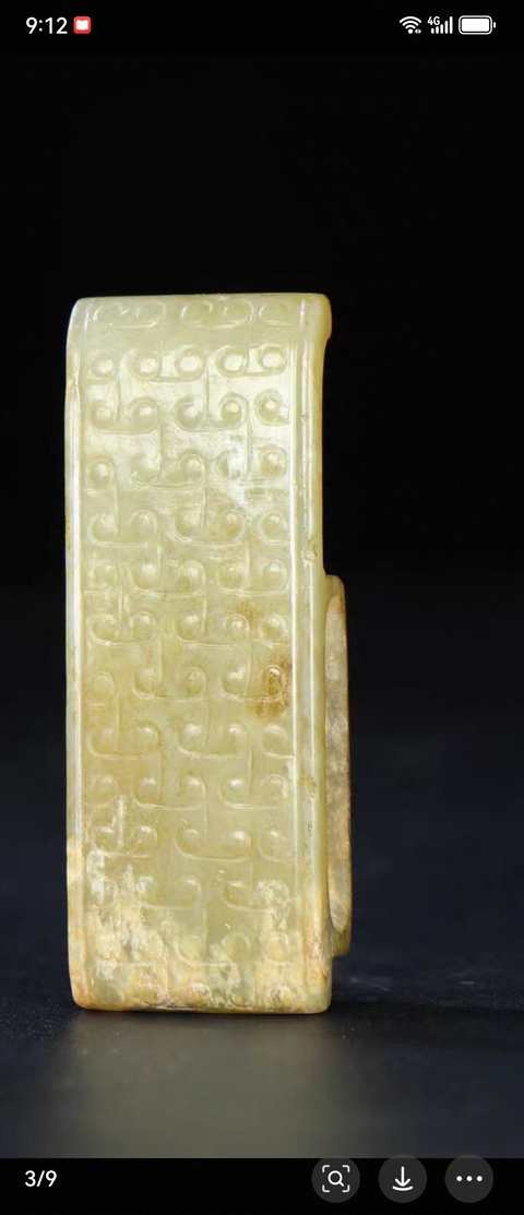 古玩玉器仿古玉劍璏真品鑒賞圖