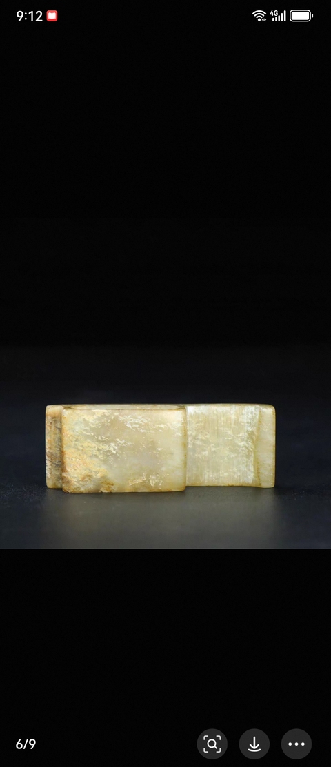 古玩玉器仿古玉劍璏真品鑒賞圖