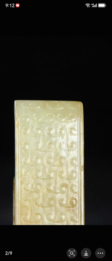 古玩玉器仿古玉劍璏真品鑒賞圖