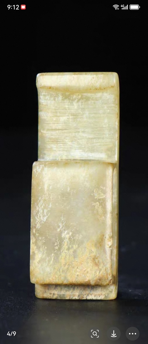 古玩玉器仿古玉劍璏真品鑒賞圖