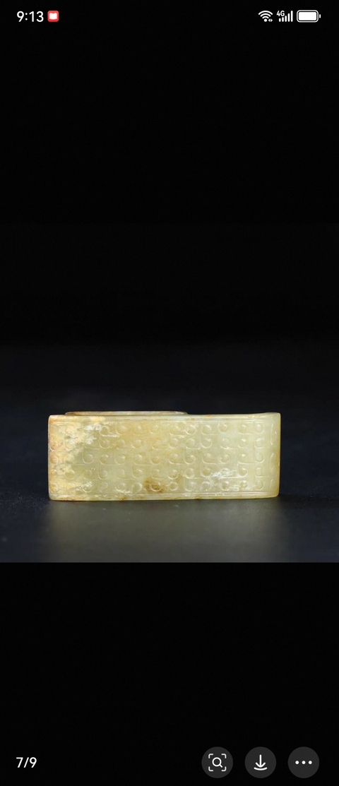 古玩玉器仿古玉劍璏真品鑒賞圖