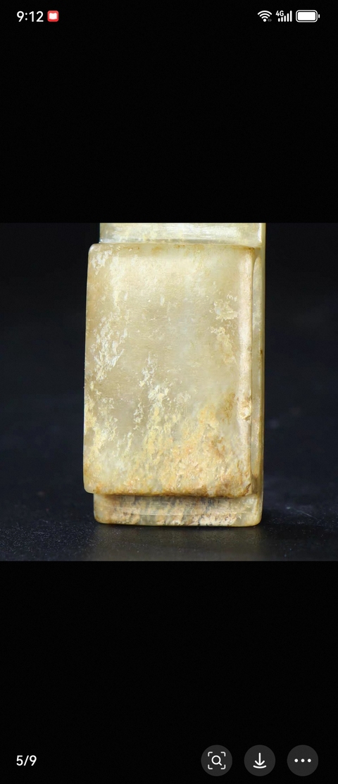 古玩玉器仿古玉劍璏真品鑒賞圖