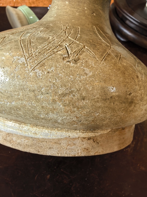 古玩陶瓷岳州窯青釉刻花渣斗，注意品相真品鑒賞圖