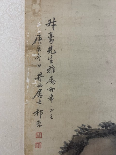 古玩字畫松泉圖真品鑒賞圖