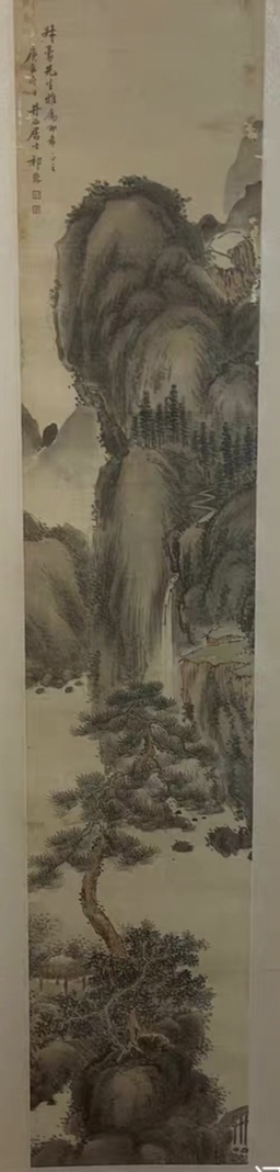 古玩字畫松泉圖真品鑒賞圖