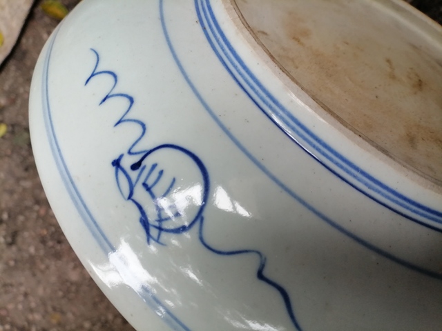 古玩陶瓷清中期?梵文萬壽?青花盤拍賣，當前價格4500元