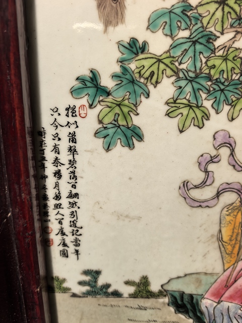 古玩陶瓷粉彩引鳳圖瓷板真品鑒賞圖