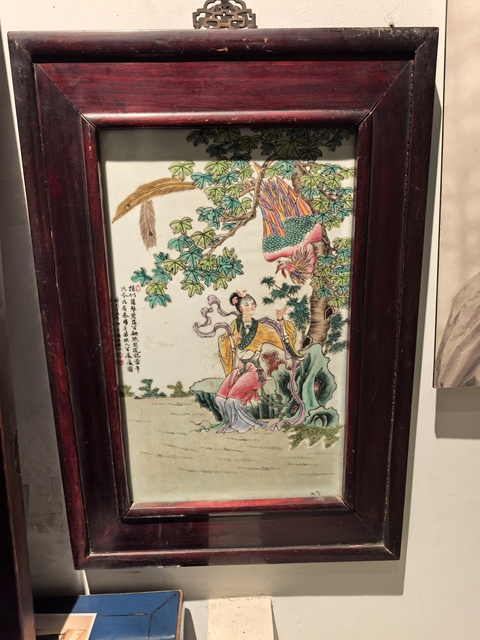 古玩陶瓷粉彩引鳳圖瓷板真品鑒賞圖
