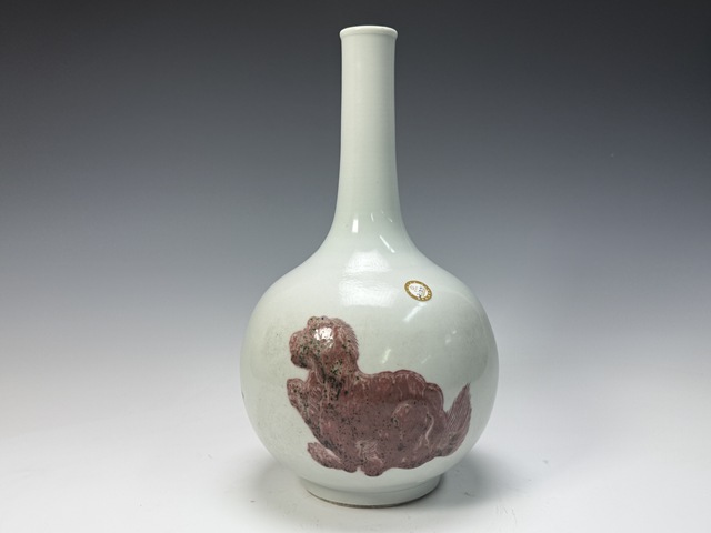 古玩陶瓷清晚期·釉里紅獅子紋天球瓶真品鑒賞圖