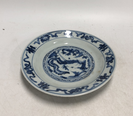 古玩陶瓷明晚·青花鳳紋折沿盤拍賣，當(dāng)前價(jià)格3699元