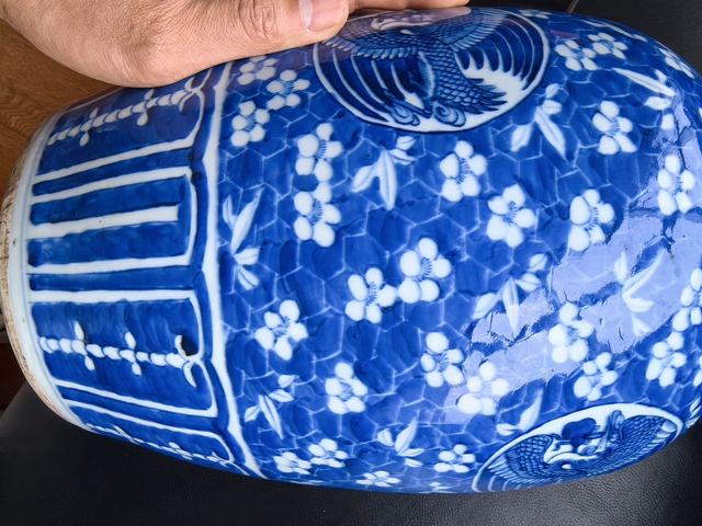 古玩陶瓷青花團鶴紋瓶真品鑒賞圖