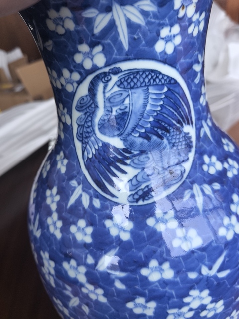 古玩陶瓷青花團鶴紋瓶真品鑒賞圖