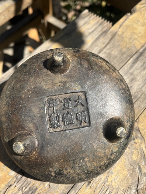 古玩銅器銅香爐真品鑒賞圖