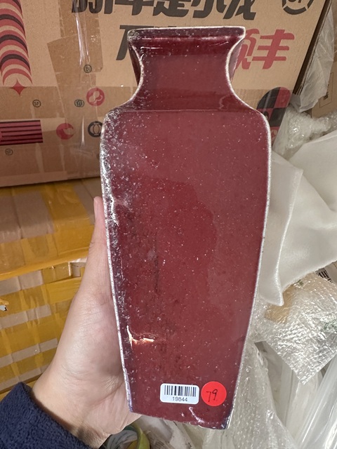 古玩陶瓷鈞紅釉四方瓶拍賣，當前價格5000元