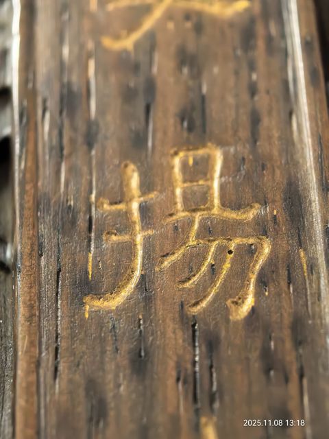 古玩雜項(xiàng)蓋盒真品鑒賞圖