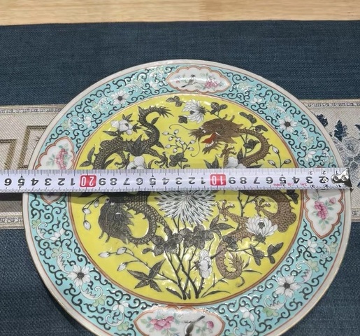 古玩陶瓷大雅齋風格龍紋盤拍賣，當前價格6800元