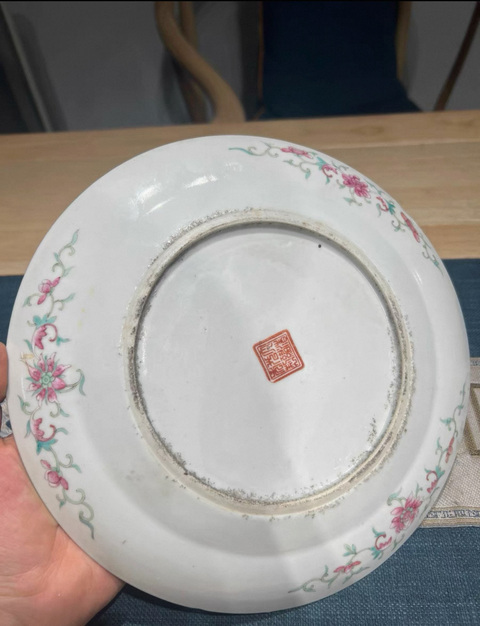 古玩陶瓷大雅齋風格龍紋盤拍賣，當前價格6800元