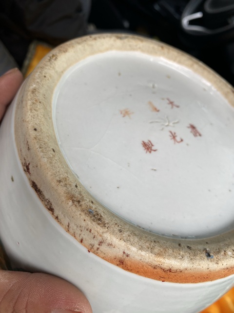 古玩陶瓷桃紋粉彩瓶真品鑒賞圖