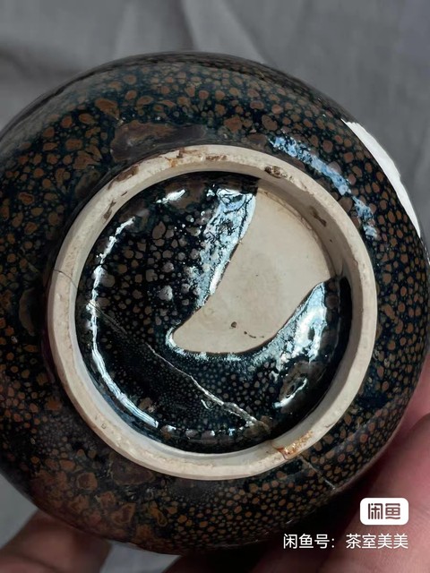 古玩陶瓷定窯系油滴釉缽式碗真品鑒賞圖