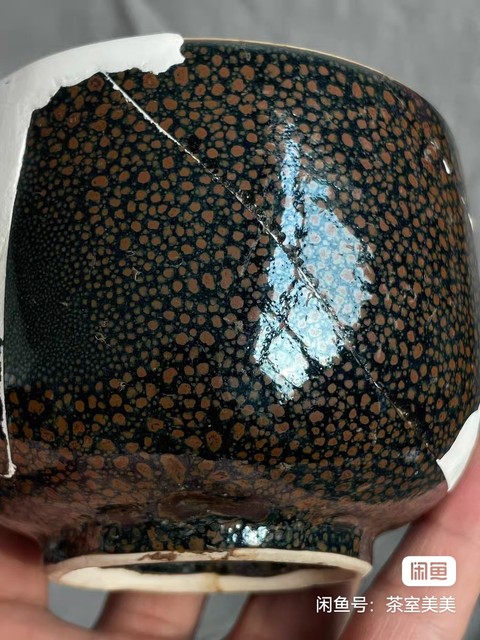 古玩陶瓷定窯系油滴釉缽式碗真品鑒賞圖