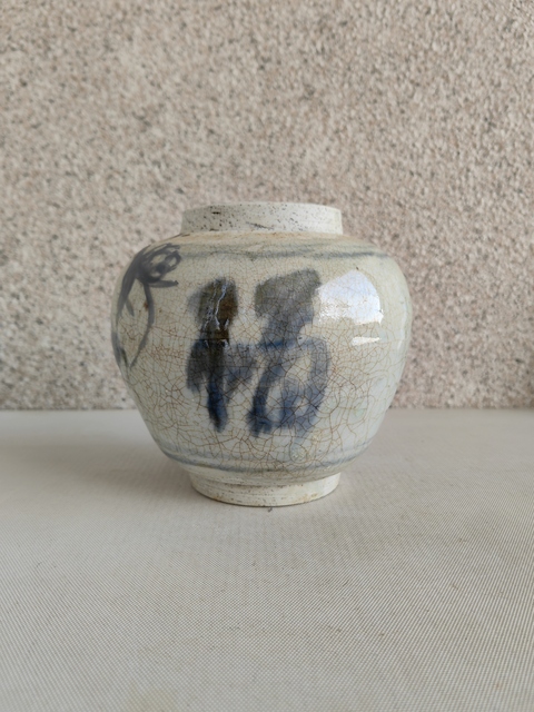 古玩陶瓷青花福壽雙全罐真品鑒賞圖