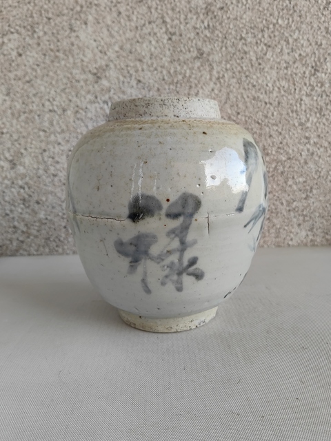 古玩陶瓷吉語紋青花罐拍賣，當前價格580元