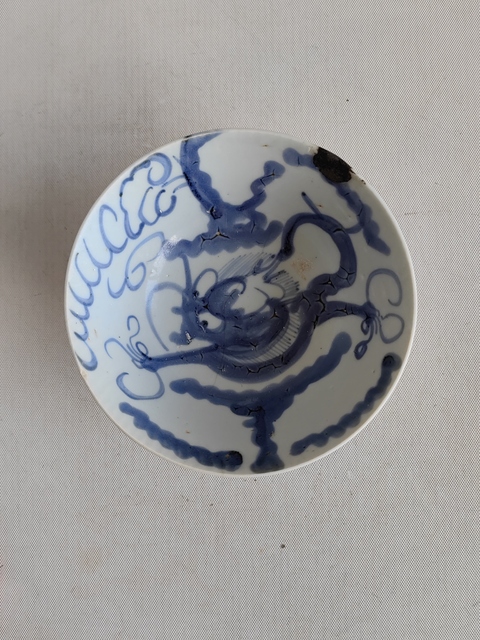 古玩陶瓷過墻龍紋青花碗拍賣，當(dāng)前價格680元