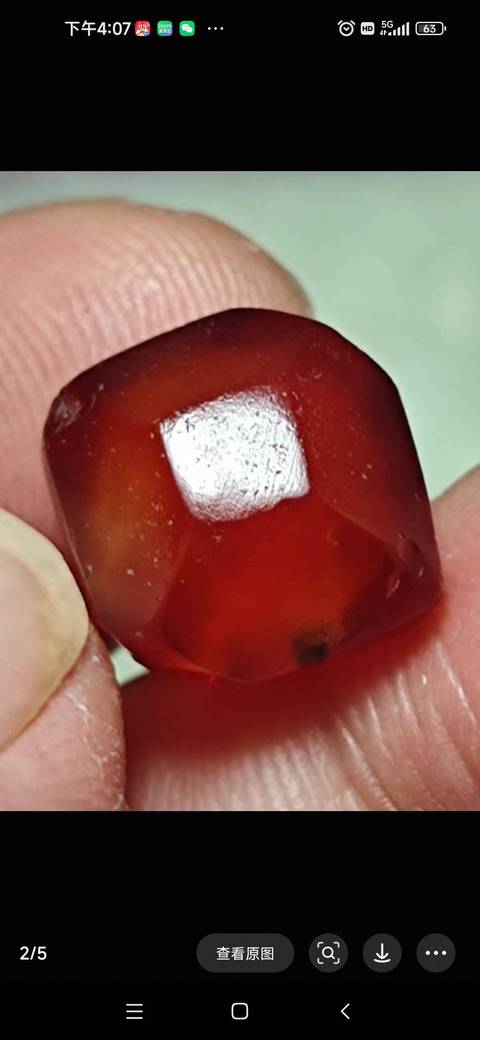 古玩玉器瑪瑙多愣珠真品鑒賞圖