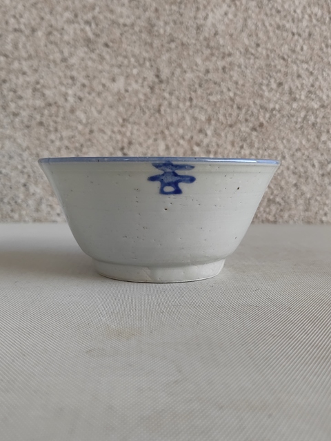 古玩陶瓷青花碗真品鑒賞圖