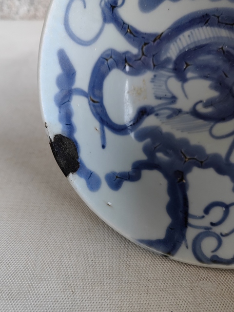 古玩陶瓷過墻龍紋青花碗拍賣，當(dāng)前價格680元