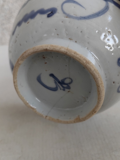 古玩陶瓷過墻龍紋青花碗拍賣，當(dāng)前價格680元