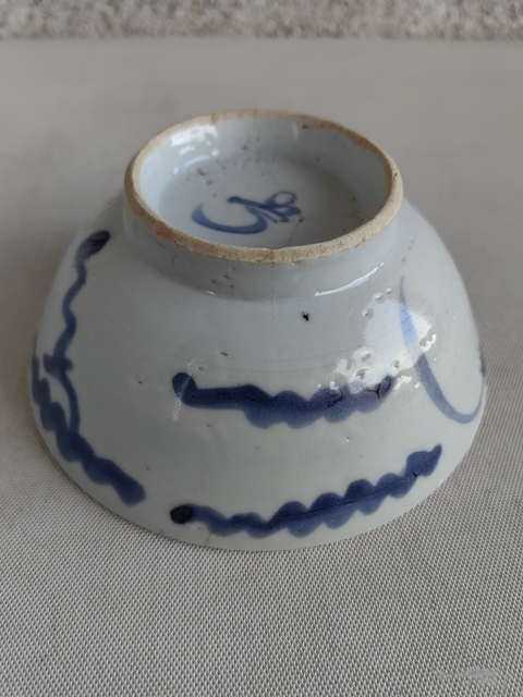 古玩陶瓷過墻龍紋青花碗拍賣，當(dāng)前價格680元