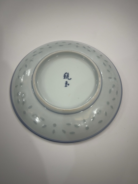 古玩陶瓷青花龍紋玲瓏瓷杯碟一套拍賣，當(dāng)前價(jià)格1888元