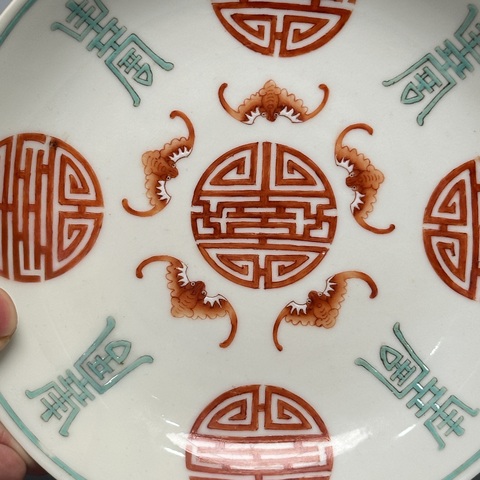 古玩陶瓷粉彩五福捧壽盤，模糊，偏老真品鑒賞圖