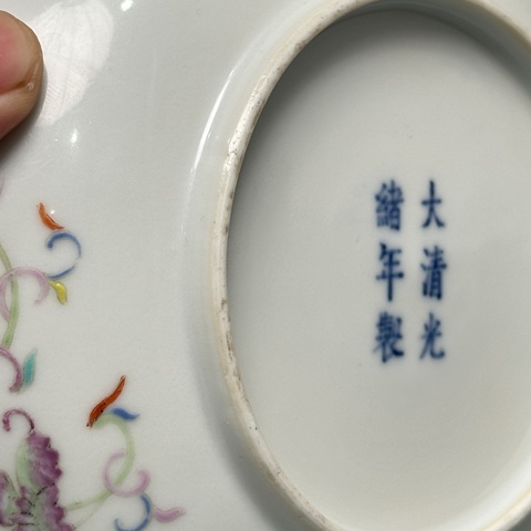 古玩陶瓷粉彩五福捧壽盤，模糊，偏老真品鑒賞圖