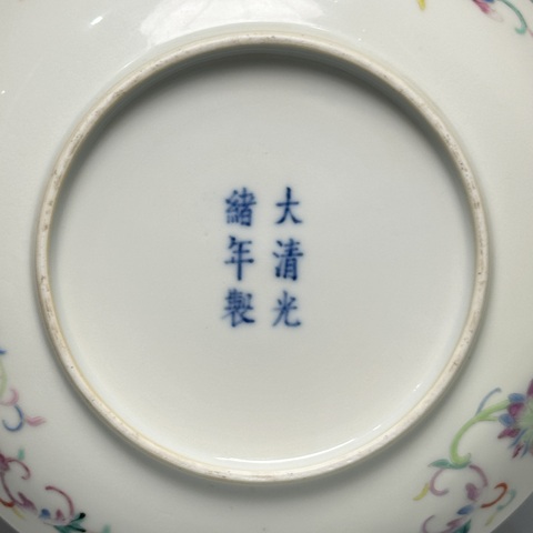 古玩陶瓷粉彩五福捧壽盤，模糊，偏老真品鑒賞圖